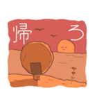 おせんべいさんスタンプ！（個別スタンプ：16）