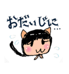 にっこりミコちゃんの愉快な毎日（個別スタンプ：12）
