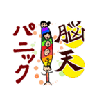 にっこりミコちゃんの愉快な毎日（個別スタンプ：14）