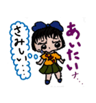 にっこりミコちゃんの愉快な毎日（個別スタンプ：21）