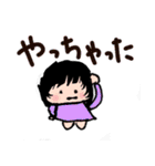 にっこりミコちゃんの愉快な毎日（個別スタンプ：29）