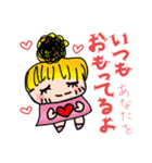 にっこりミコちゃんの愉快な毎日（個別スタンプ：31）
