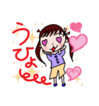 にっこりミコちゃんの愉快な毎日（個別スタンプ：32）