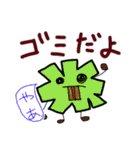 にっこりミコちゃんの愉快な毎日（個別スタンプ：33）