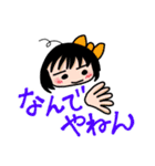 にっこりミコちゃんの愉快な毎日（個別スタンプ：37）