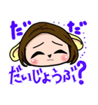 にっこりミコちゃんの愉快な毎日（個別スタンプ：40）