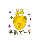 みんなのないぞう完結編（個別スタンプ：8）