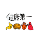 みんなのないぞう完結編（個別スタンプ：24）