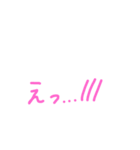 え？え？え？え？え？え？え？（個別スタンプ：9）