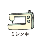 何作ろう？（個別スタンプ：2）