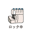 何作ろう？（個別スタンプ：3）