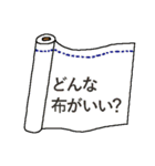 何作ろう？（個別スタンプ：8）