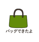 何作ろう？（個別スタンプ：12）