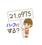 走る人のためのスタンプ（個別スタンプ：4）