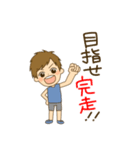 走る人のためのスタンプ（個別スタンプ：7）
