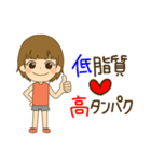 走る人のためのスタンプ（個別スタンプ：11）