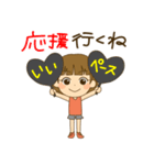 走る人のためのスタンプ（個別スタンプ：19）