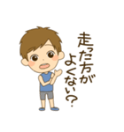 走る人のためのスタンプ（個別スタンプ：24）