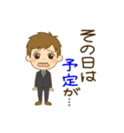 走る人のためのスタンプ（個別スタンプ：29）