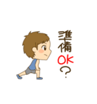 走る人のためのスタンプ（個別スタンプ：31）
