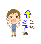 走る人のためのスタンプ（個別スタンプ：40）
