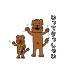 イヌのボブとミーさん（個別スタンプ：3）