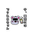 イヌのボブとミーさん（個別スタンプ：8）