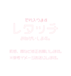 カメラマンとモデルの連絡用 納品編（個別スタンプ：5）