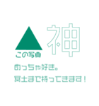カメラマンとモデルの連絡用 納品編（個別スタンプ：8）