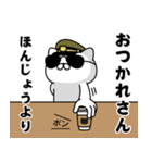 『ほんじょう』お名前/軍人にゃんこ（個別スタンプ：13）