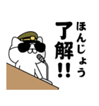 『ほんじょう』お名前/軍人にゃんこ（個別スタンプ：16）