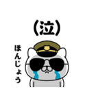 『ほんじょう』お名前/軍人にゃんこ（個別スタンプ：22）