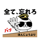 『ほんじょう』お名前/軍人にゃんこ（個別スタンプ：32）