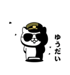 『ゆうだい』お名前/軍人にゃんこ（個別スタンプ：27）