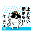 『ゆうだい』お名前/軍人にゃんこ（個別スタンプ：34）