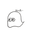 しろいおばけのきもち（個別スタンプ：24）
