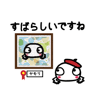 ヤモリです ver.7（個別スタンプ：5）