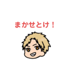 シャカリキとゆかいな仲間たち（個別スタンプ：1）