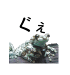 水族会話（個別スタンプ：10）