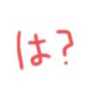 おえかき文字（個別スタンプ：2）