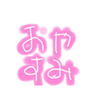 おえかき文字（個別スタンプ：4）