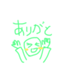 おえかき文字（個別スタンプ：5）