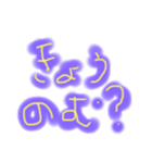 おえかき文字（個別スタンプ：6）
