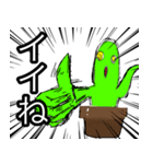 もーる君（個別スタンプ：1）