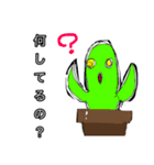 もーる君（個別スタンプ：5）