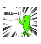 もーる君（個別スタンプ：6）