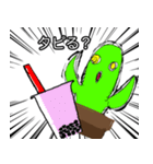 もーる君（個別スタンプ：7）