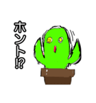 もーる君（個別スタンプ：14）