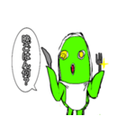 もーる君（個別スタンプ：18）