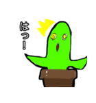 もーる君（個別スタンプ：20）